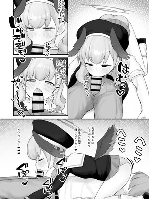 (C106) [性遺物 (オティンポ・キモティウス)] 素直コハルは止まらないっ！(ブルーアーカイブ) [DL版]_05