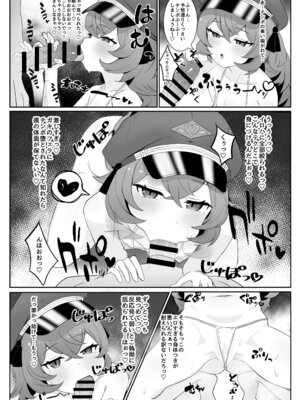 (C106) [藍物市場 (よろず)] ブルアカ ガキ負け合同 vol.1 (ブルーアーカイブ) [DL版]_61