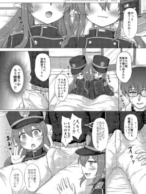 (C106) [藍物市場 (よろず)] ブルアカ ガキ負け合同 vol.1 (ブルーアーカイブ) [DL版]_65