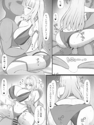 [おむらいす定食 (だしまき)] 愛のままにわがままに (ドルフィンウェーブ)_09