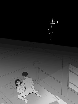 [しるお組 (ユグドラしるお)] 16年間通い続けた喫茶店のマスターに筆下ろししてもらった [DL版]_31