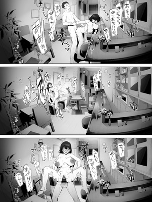 [しるお組 (ユグドラしるお)] 16年間通い続けた喫茶店のマスターに筆下ろししてもらった [DL版]_50