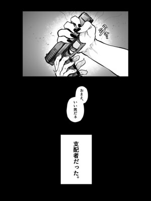 [むちむちおうめ (むちおう)] 糸目でマゾで肉便器_06