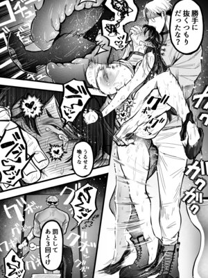 [むちむちおうめ (むちおう)] 糸目でマゾで肉便器_21