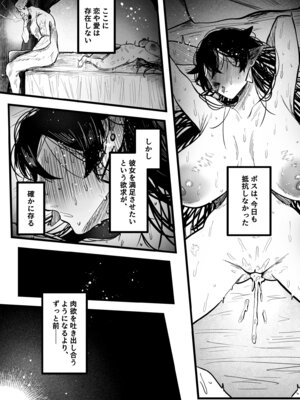 [むちむちおうめ (むちおう)] 糸目でマゾで肉便器_33