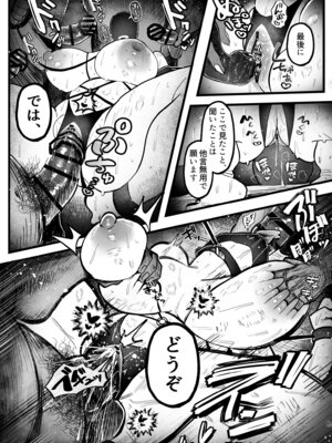 [むちむちおうめ (むちおう)] 糸目でマゾで肉便器_37