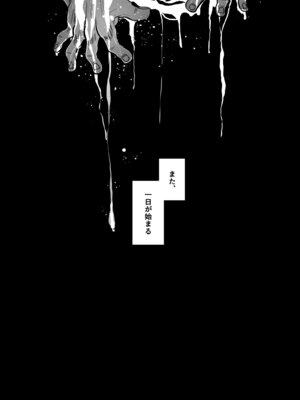 [むちむちおうめ (むちおう)] 糸目でマゾで肉便器_44