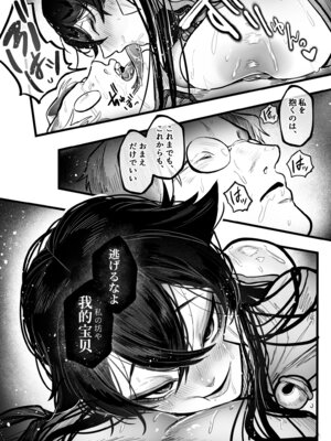 [むちむちおうめ (むちおう)] 糸目でマゾで肉便器_48