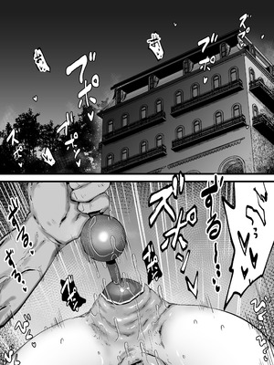 [虹色ぐいん亭 (虹色ぐいん)] 女探偵は便利な尻穴便所_47