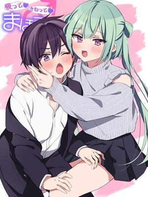 [やみつきごまきゅ～ (りく)] 吸って！さわって！まほろくん ～男の娘先生の誘惑おっぱいレッスン～ [中国翻訳] [DL版]_03