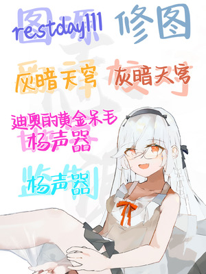 [一ノ瀬ランド] 魔王城のサキュバス2 〜VS.聖騎士〜｜魔王城的魅魔们 VS.圣骑士 [白杨汉化组] [DL版]_43