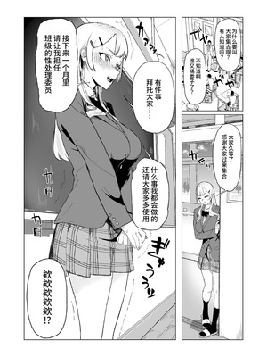 [laterrenamed] ひと月クラスにお仕えします[中国翻訳]_05