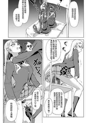 [laterrenamed] ひと月クラスにお仕えします[中国翻訳]_21