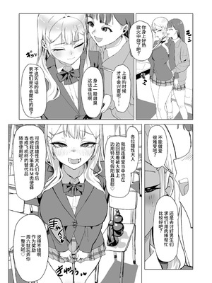 [laterrenamed] ひと月クラスにお仕えします[中国翻訳]_23