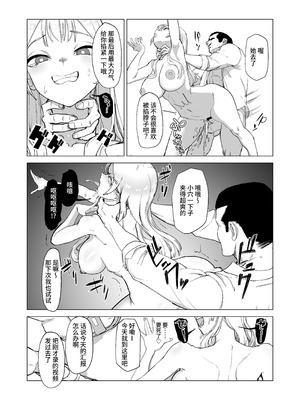 [laterrenamed] ひと月クラスにお仕えします[中国翻訳]_47