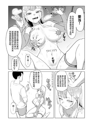 [laterrenamed] ひと月クラスにお仕えします[中国翻訳]_64