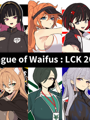 LUXsumildo·英雄联盟俱乐部的精液中毒母狗丫头粉丝们！（LC整合汉化组）