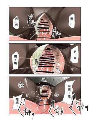 [五味滓太郎]村の淫習で筆おろしされた結果、第一至最終話[中国翻訳][疏碼][MacTL 個人翻譯]_115