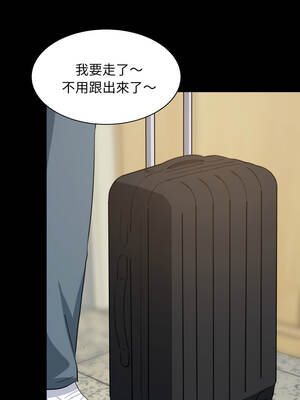 家教住我家 70-71話_70_02_dodx