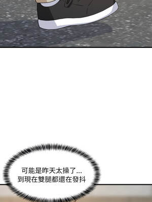 家教住我家 70-71話_71_01_uvbp