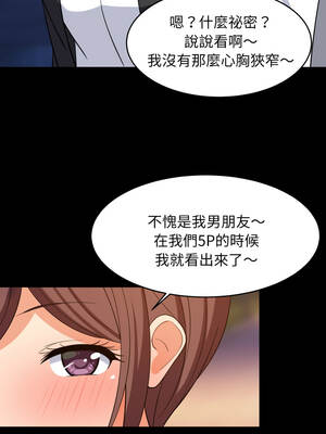 家教住我家 70-71話_71_06_hwnv