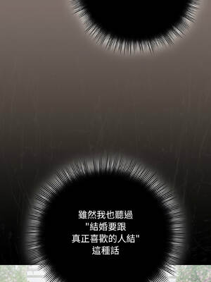 愛上妳也好 40-41話_40_10_xkhq