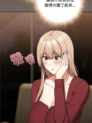 愛上妳也好 40-41話_40_11_hhmo