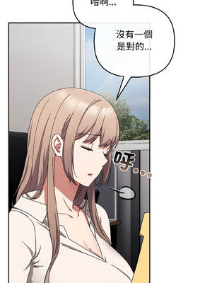 愛上妳也好 40-41話_41_01_htyr