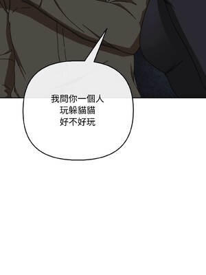 愛上妳也好 40-41話_41_07_mcik