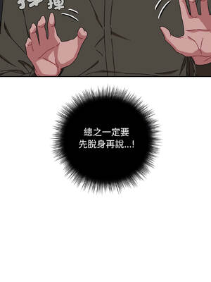 愛上妳也好 40-41話_41_08_jkyi