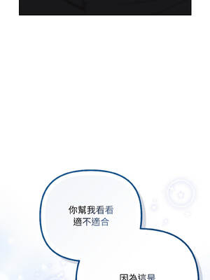 愛上妳也好 40-41話_41_11_xpxq