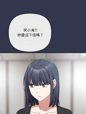 愛上妳也好 40-41話_41_14_khqf