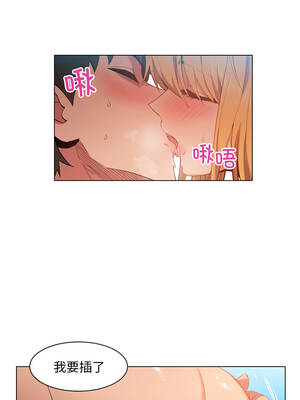 她的直播间 37-38話_37_1_evsc