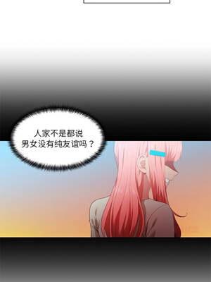 她的直播间 37-38話_37_7_msol