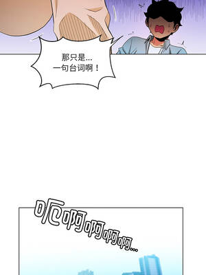 她的直播间 37-38話_37_8_qbwm