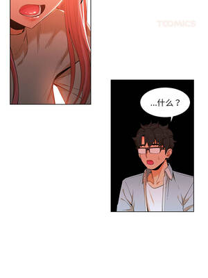 她的直播间 37-38話_38_2_fvja