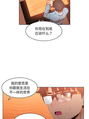 她的直播间 37-38話_38_3_ddqe