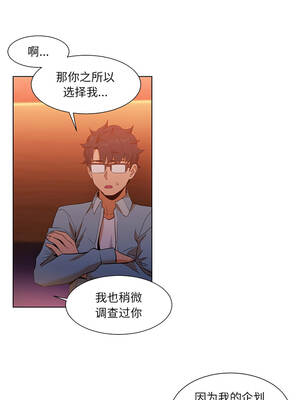 她的直播间 37-38話_38_5_jixw