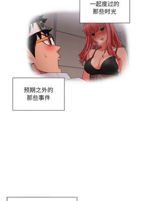 她的直播间 37-38話_38_6_nnnu