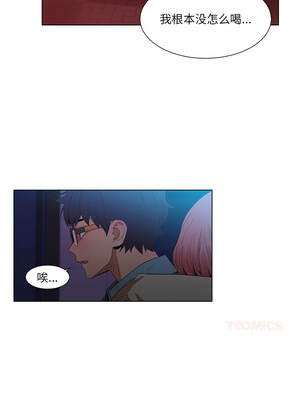 她的直播间 37-38話_38_7_cypa