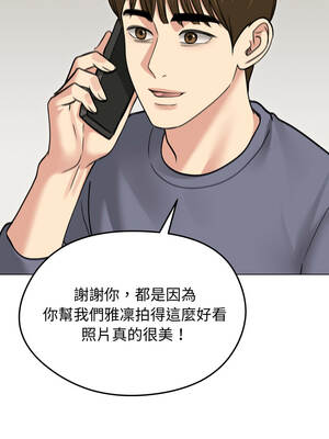 老婆捲款潛逃後 34-35話_34_02_jdmo