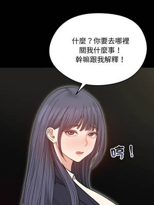 老婆捲款潛逃後 34-35話_34_05_guvi