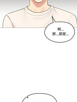 老婆捲款潛逃後 34-35話_34_09_vpqi