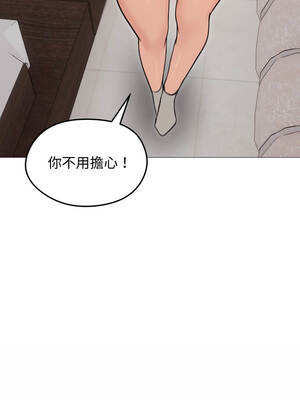 老婆捲款潛逃後 34-35話_34_10_kifs