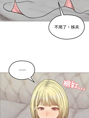 老婆捲款潛逃後 34-35話_34_14_pqxp