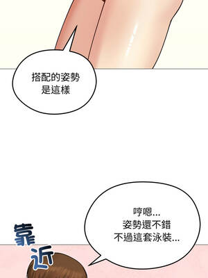 老婆捲款潛逃後 34-35話_35_09_uiln