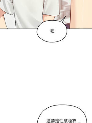 老婆捲款潛逃後 34-35話_35_11_ffme