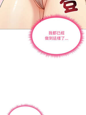 老婆捲款潛逃後 34-35話_35_12_vjde