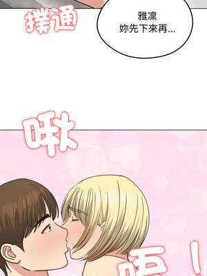 老婆捲款潛逃後 34-35話_35_15_huhd