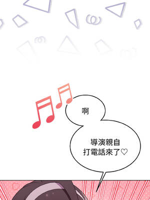 說不出口的祕密 26-27話_26_03_wjog